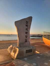 보령여행의 엔딩은 무창포해수욕장