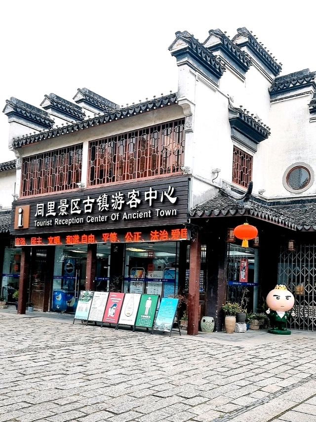 EXPLORING THE CHARMING TONGLI