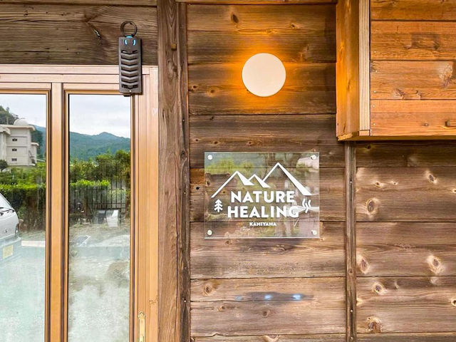 NATURE HEALING KAMIYAMA