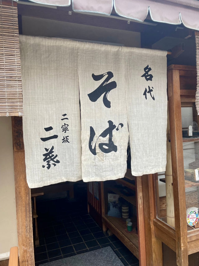 🇯🇵京都ランチ