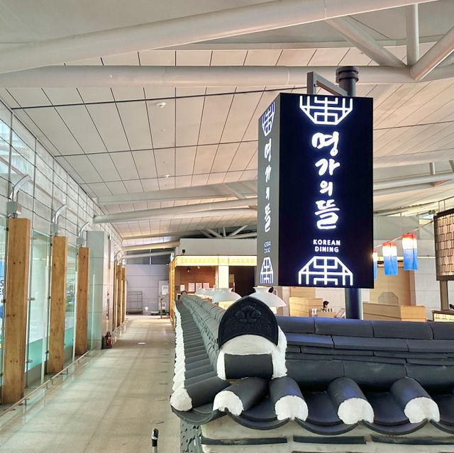 인천공항 한식 '명가의 뜰' 김치찌개 맛집