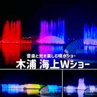 木浦　海上Wショーとおすすめベーカリーカフェ【INJERTO】