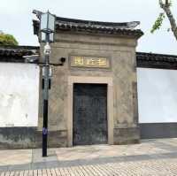 四大名園《拙政園》