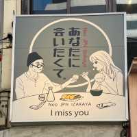 【千葉(船橋)】居酒屋でお団子食べ放題！？