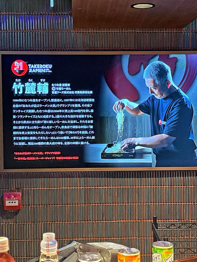 灣仔新開拉麵店🍜 竹麓拉麵 9月30日正式登場！