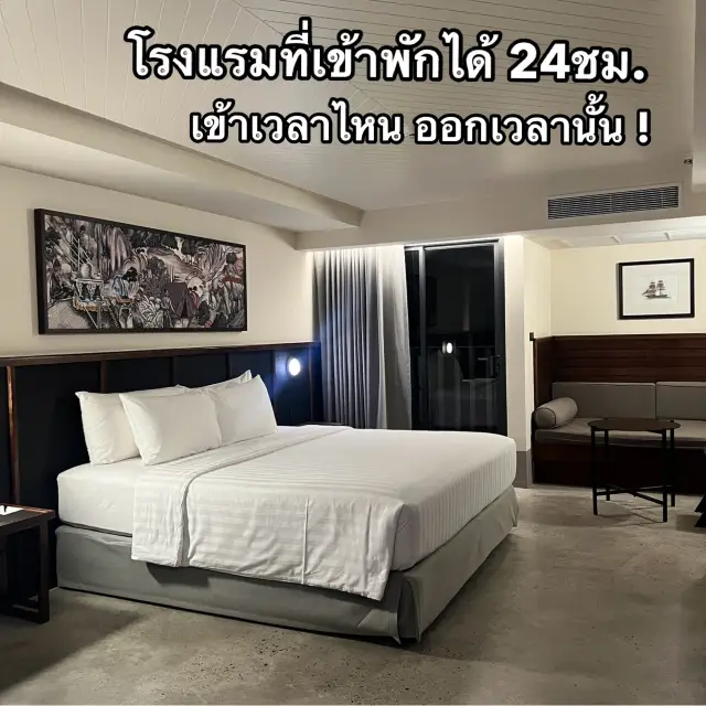 Payaa Hotel : pattaya 