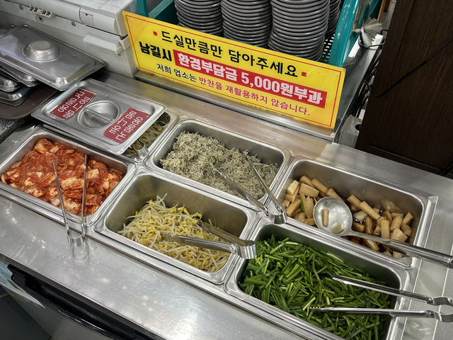 부산 낙지볶음 웨이팅맛집