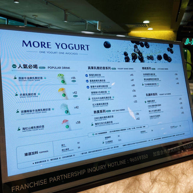 🌟 尖沙咀K11 Musea 人氣奶昔店🌟 