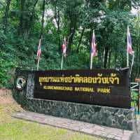 อุทยานแห่งชาติคลองวังเจ้า