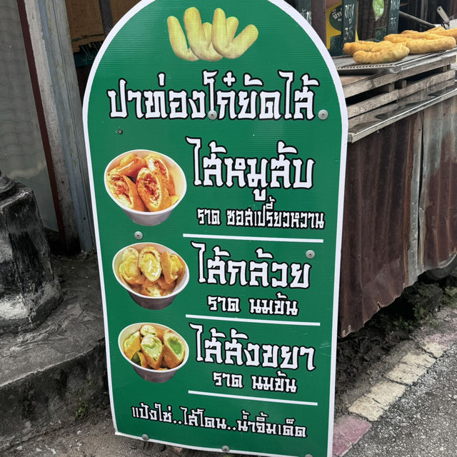 🌤️วิวริมแม่น้ำโขงยามเช้า l เชียงคาน