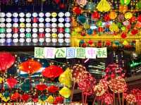 東岸公園-五光十色的燈籠，更有維港夜景襯托，感受中秋氣氛