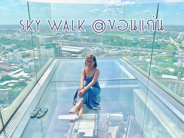 Sky Walk ใจกลางเมืองขอนแก่น