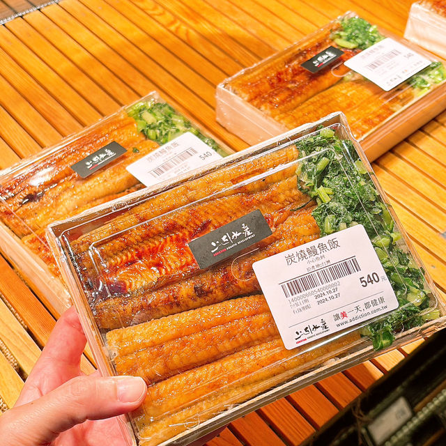 台北旅遊景點‼️台北魚市「上引水產」