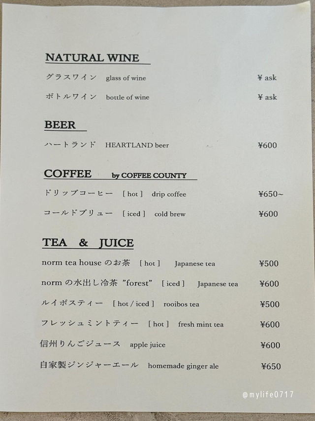 東京観光でご褒美スイーツ🍨 変わり種アイスをペアリングワインと共に…🍷