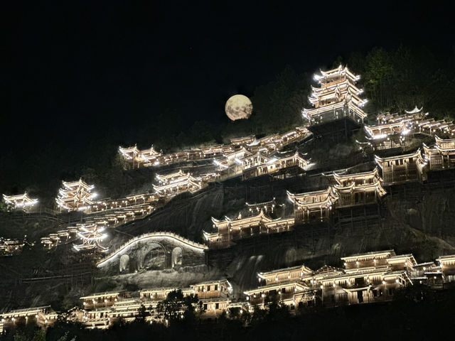 หุบเขาเทวดา 望仙谷(wang xian gu)
