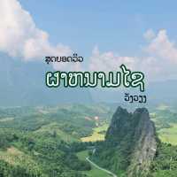 ผาหนามไซ