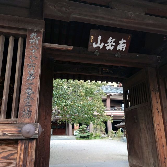 五重塔が素晴らしい人気寺院「東長寺」