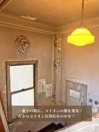 【東京|浅草】限定公開幻のアパート