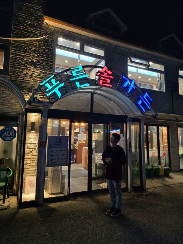 질좋은 삼겹살을 직접 구워주는 강화도맛집🔥