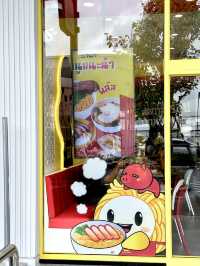 ร้านชายสี่หมี่เกี๊ยวฉบับห้องแอร์