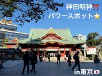 【東京🇯🇵】神田明神　パワースポット⭐️