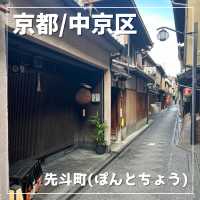 【京都/中京区】朝の先斗町🚶‍♀️