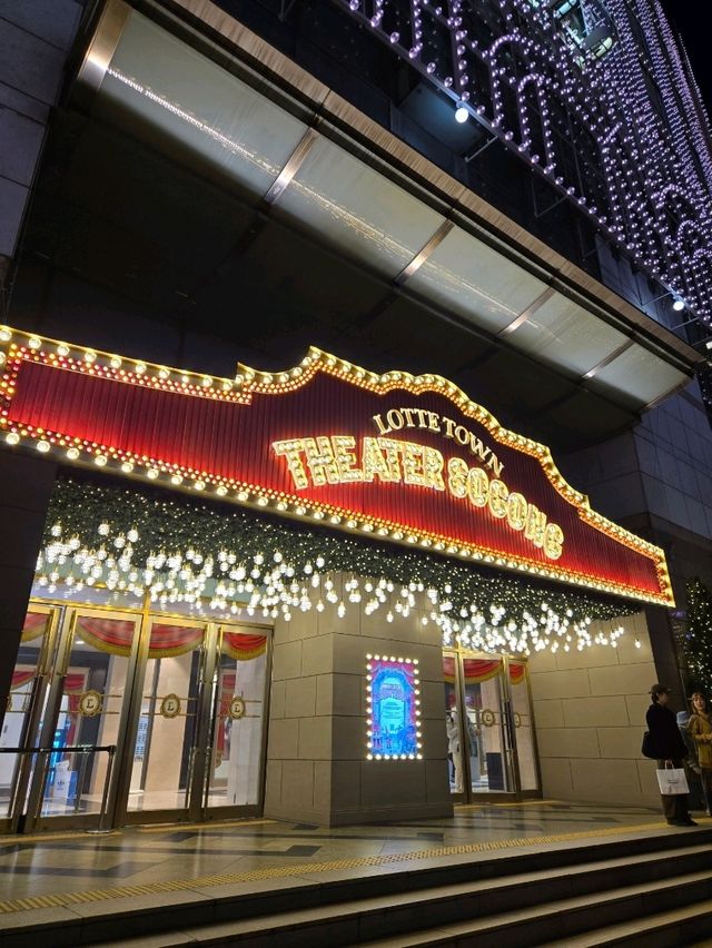 화려한 크리스마스여행 롯데백화점 본점❤️