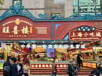 พามาส่อง Food Court บนถนนหนานจิง