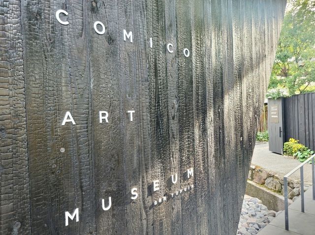 由布院 COMICO ART MUSEUM