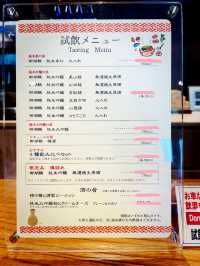 【長野県/下諏訪　人々を幸せにする”心ときめく&ご褒美になる酒”を作る酒造場】