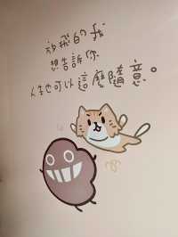 【北角】北角匯：Dustykid塵聖誕寵愛動物文句展