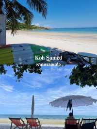  8 จุดเช็คอินเกาะเสม็ดที่ไม่ควรพลาด