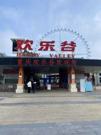 🎢🎡重慶歡樂谷｜一個讓人心情瞬間變得歡快起來的地方😆