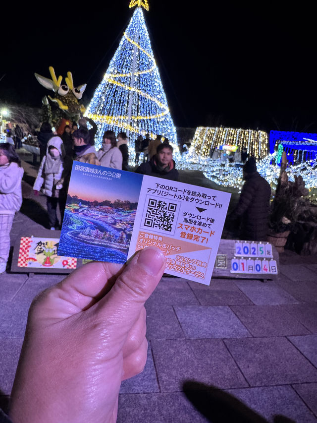 國營讚岐滿濃公園🥰冬季限定燈飾😍四國必去😝