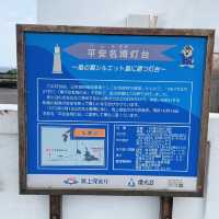 【沖縄】宮古島🌴絶景の東平安名崎✨