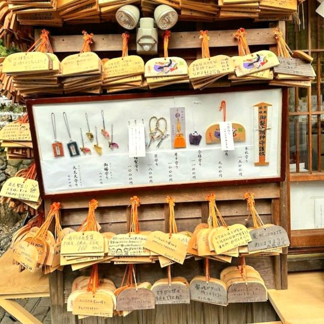 Mikami Shrine