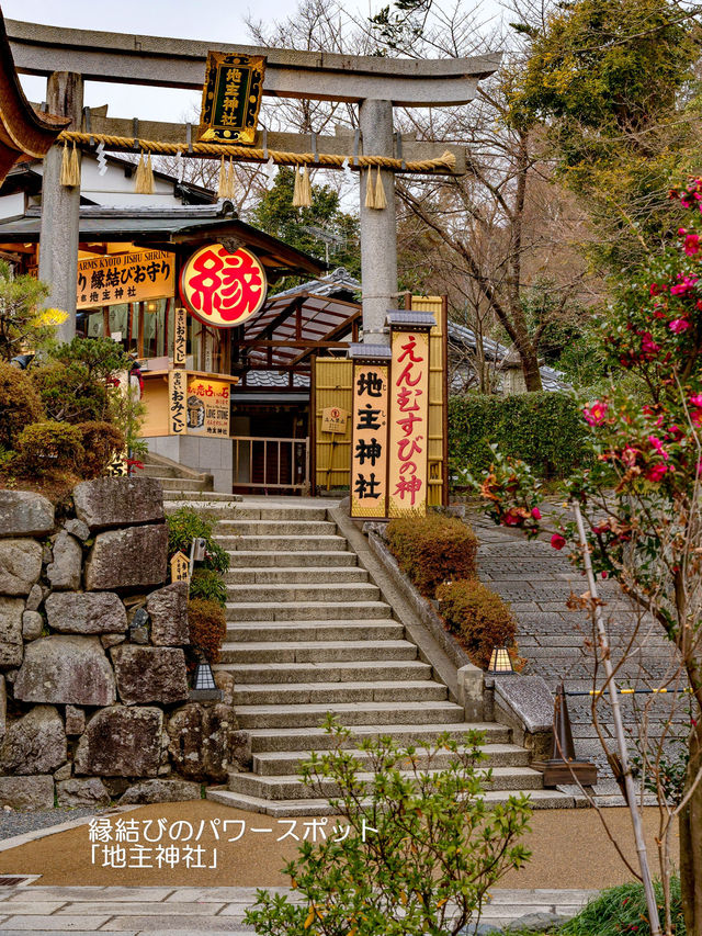 混んでいても行きたい京都の定番【清水寺】