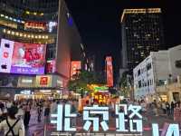 廣州5日遊