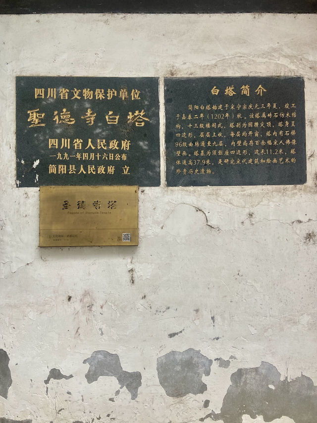 ❤️探索歷史文化和建築特色的四川成都「白塔園」🗼😘