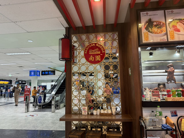 ร้านอาหารแนะนำในสนามบินหาดใหญ่  