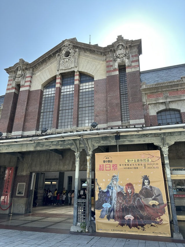 Thunderbolt fantasy 台中駅 和日祭に行ってきました