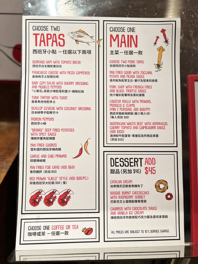 西環 正宗西班牙料理 La Paloma 🍽️
