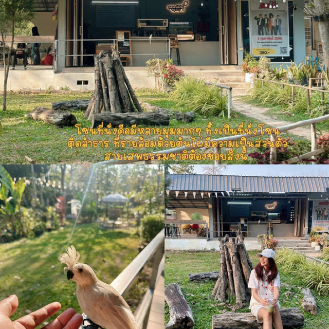 #คาเฟ่บ้านค่าย #คาเฟ่ระยอง #คลองหลังบ้าน
