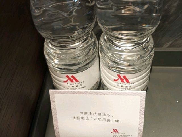 珠海華發萬豪酒店