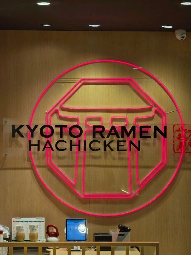 เปลี่ยนบรรยากาศมาทานราเมงเป็ด-ไก่