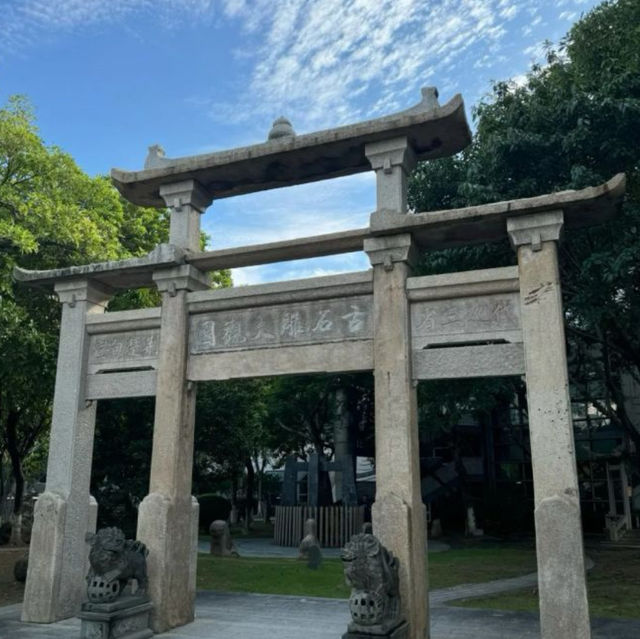 【中国/アモイ市博物館】