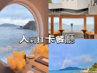 在福岡遇見最浪漫的瞬間 🌈🏝️