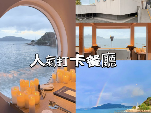 在福岡遇見最浪漫的瞬間 🌈🏝️