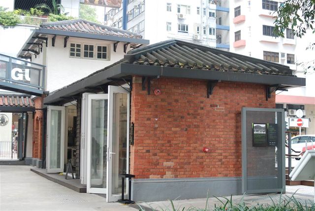 Oi! on Oil Street in Hong Kong — Former Royal Yacht Club 