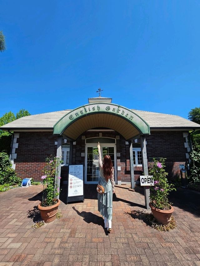 深山イギリス庭園